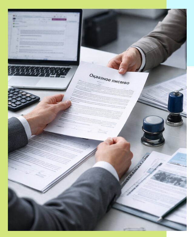 Оформление отказного письма для Wildberries в Сланцах